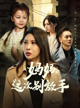 如果輪回有聲音